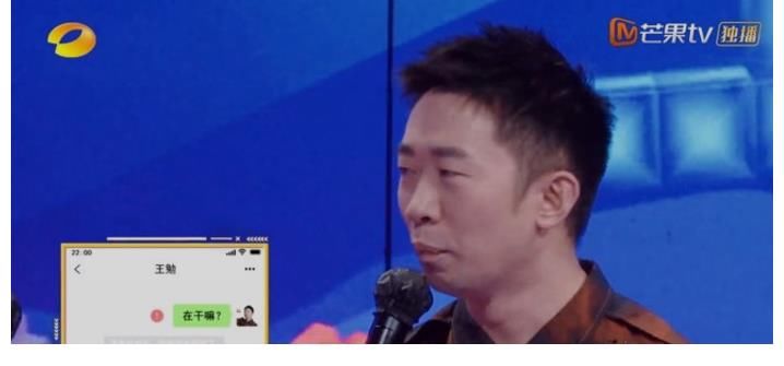 郎朗|夏日少年派：郎朗蕭敬騰黏土創(chuàng)作太抽象，楊迪忍不住當(dāng)場(chǎng)放話隊(duì)友