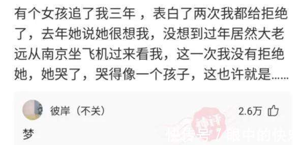 |搞笑合集:村子里有一群神秘人,整日打牌不愁吃喝,哪来的钱