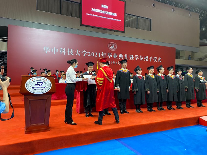 李元元|华中科技大学举行2021年本科生毕业典礼