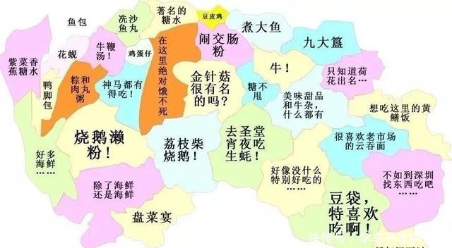 东莞这座美食小城,不允许再低调了!东莞这座美食小城,不允许再低调了!