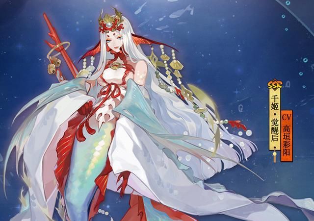 阴阳师|阴阳师：千姬养成细节引争议 不觉醒的千姬PVE用起来更舒服