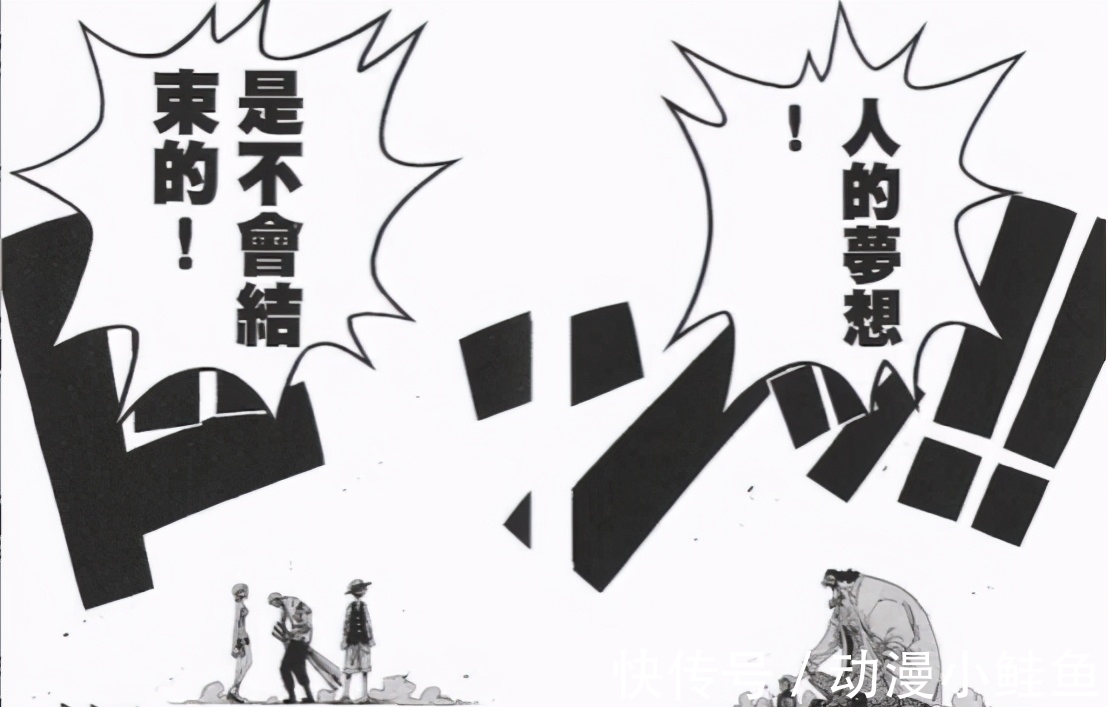 卧底|海贼王里最出人意料的四大卧底,黄猿:对不起,我还是想做革命军