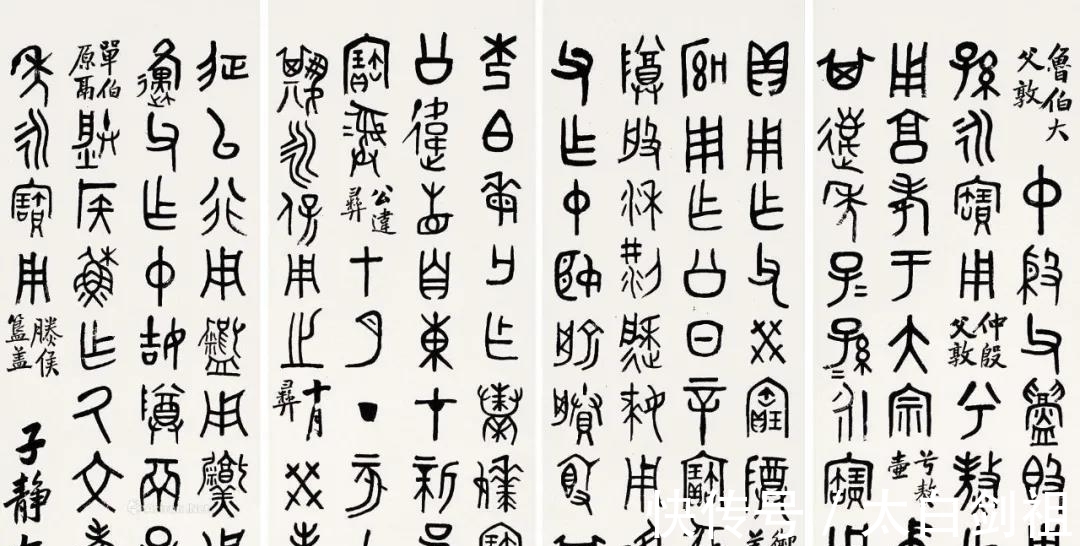 篆书$金石学家吴大澂,从以临为创到自书籀文,结字奇趣又不失古雅端庄