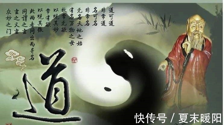 奇书$一本堪比《道德经》的奇书,终于讲清什么是道,应该如何把握道