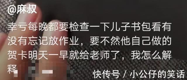 |反诈骗app是真的能反诈骗 冷段子1917