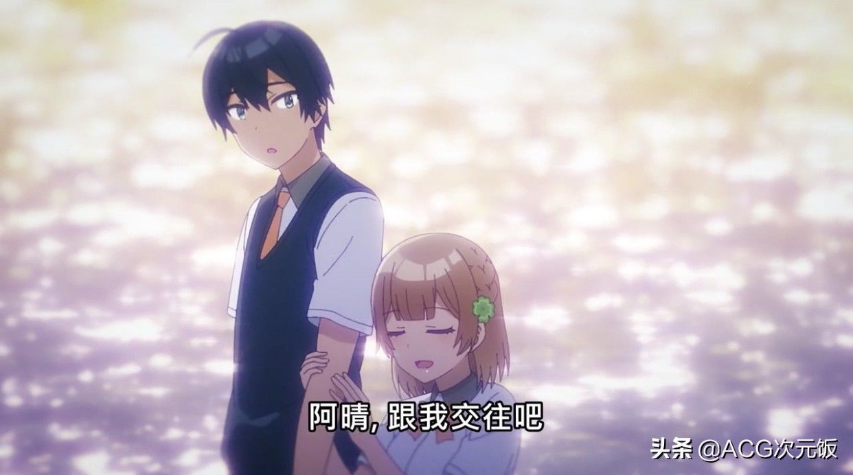 新番|这部炒股新番开播!不按常理出牌,第一集男女主就在一起了?