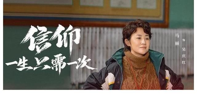 《超越》昨晚在央视开播,胡军、沙溢、梅婷、童瑶、马丽等人加盟