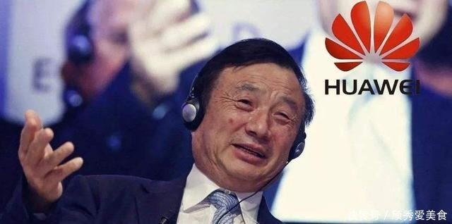 也正式表态,面对双重压力,任正非发声了