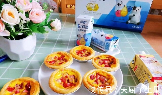 教你在家做蛋挞，想吃不用外面买，简单又方便！