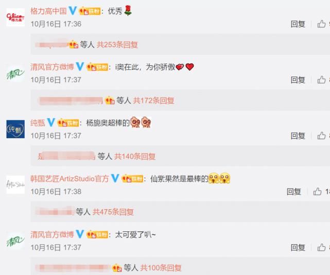 杨紫晒奖牌，意外透露2个消息，几大官博纷纷留言：讨好态度明显