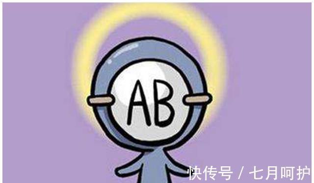 血型|A型、B型、AB型、O型血,哪种血型的人身体更健康?了解一下