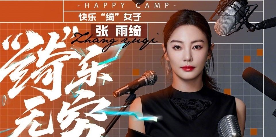 快本|满屏一星！《快本》最尴尬的一期出现了，被骂成这样一点都不冤