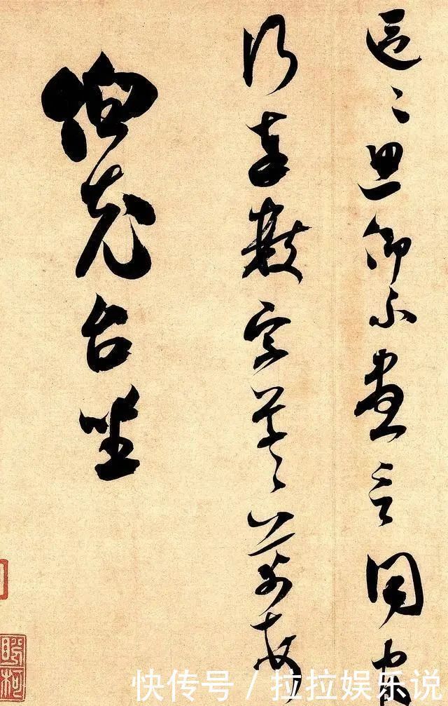 钟繇@米芾生平最美的10幅字,纵横书坛800多年,没有人能超越他