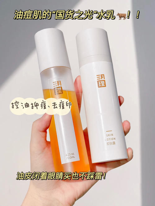 痘印|包装土到没人知道的老牌国货,却好用到犯规!