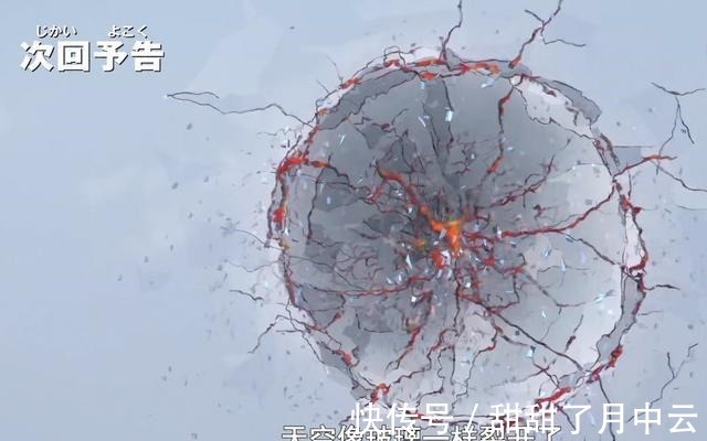 凯姆尔|泽塔奥特曼第20话，法王艾斯归来，凯姆尔人“立功”