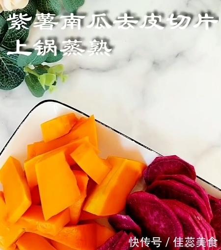 南瓜|南瓜和它天生一对，颜值营养并存，驱寒暖胃又养人，孩子超爱吃