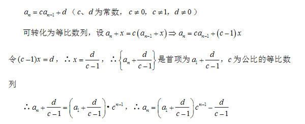 答题技巧|高中数学数列问题，常用方法技巧都在这！