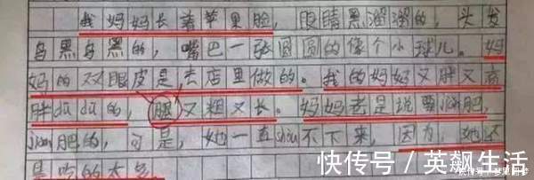 妈妈|盘点孩子作业里的“妈妈”,画面太美不敢看,老师批改哭笑不得!