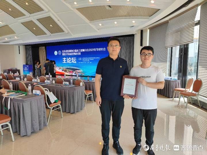 山东省|山东省“优秀临床工程师团队”花落宁津县人民医院