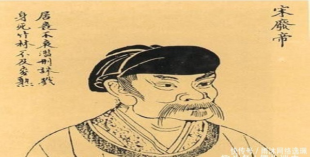 太后|南宋后废帝刘昱?七夕节让侍卫在院内守着宫女,把大臣肚子当靶子