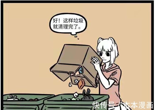 可莉|非人哉:九月费尽心力收拾东西,刚完成就遭遇重大危机!