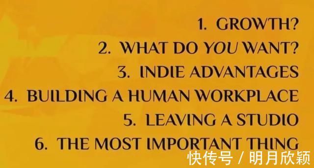 开发者|过来人分享:给独立游戏团队成长的宝贵建议