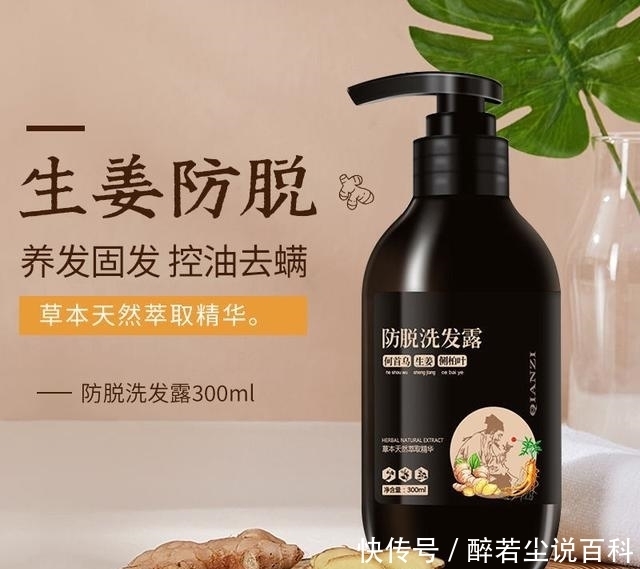 有光泽|继“蜂花”后！国内又一洗发水受大众“宠爱”，控油养发很温和