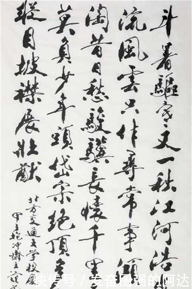 书法&李敖曾直言范曾做作讨厌,两人同台pk书法,谁才是真功夫