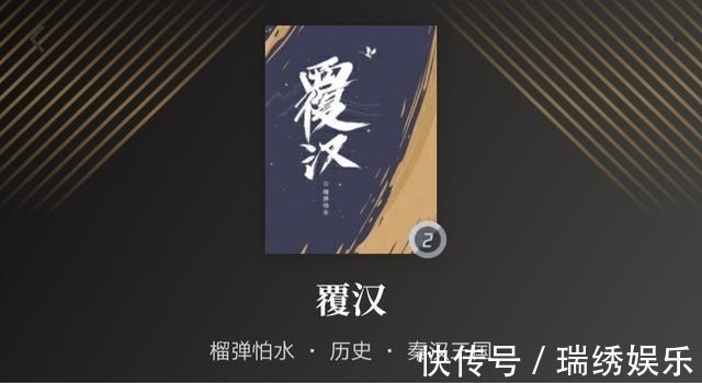 罗教$4本越看越好看的完本历史小说，连刷三遍不过瘾，书荒必备粮草