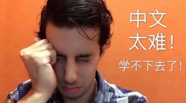 老外!汉语有多难?撒贝宁出了道题瞬间逼疯老外,网友:冤冤相报何时了