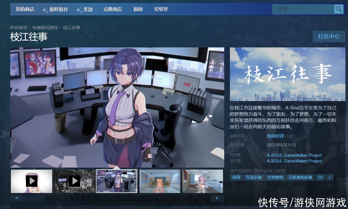 mitei|纸片人女孩身上流的是虚拟血吗？