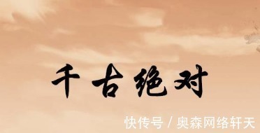 烟锁池塘柳#三个堪称绝对的上联,其中两个已经有了下联,最后一个无人能对