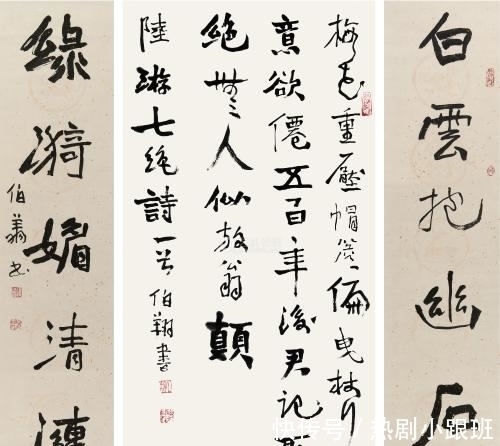 书法@孙伯翔是当代魏碑“巨匠”,他有哪些秘笈可以借鉴呢?