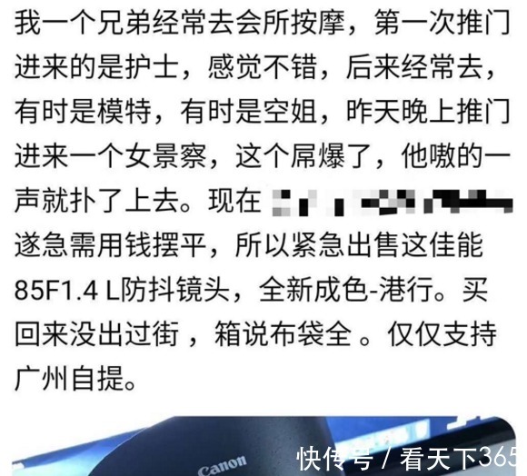 交易|利用二手手机，不动声色的把钱赚了