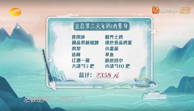 林大厨|张亮亲手扯下“林大厨省钱”的遮羞布,节目组到底害怕得罪谁