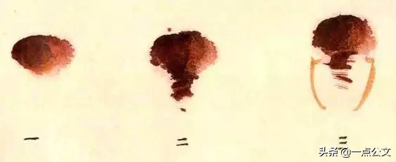 曙红|写意金鱼的画法解析