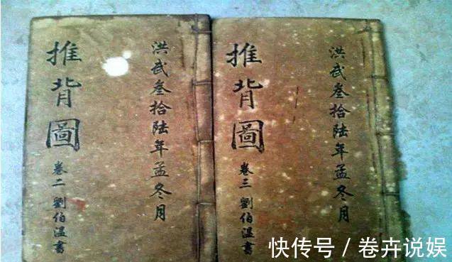 鲁班书!我国历史上最邪门的三部书,就连科学也无法解释