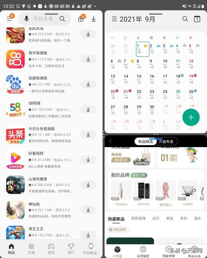 三星g补缺短板细节升级 三星Galaxy Z Fold3 5G上手体验