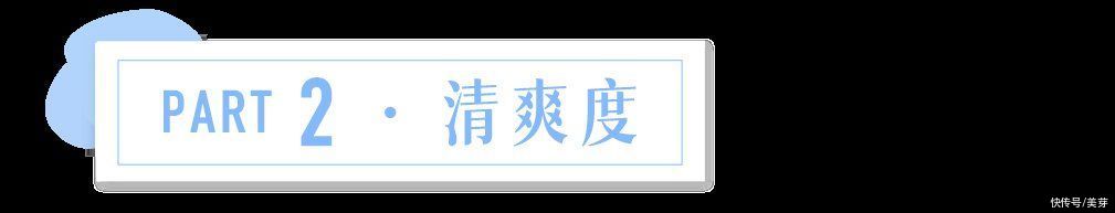 安热沙|爆卖100万支+的网红防晒竟然不防紫外线，有多少人被骗了