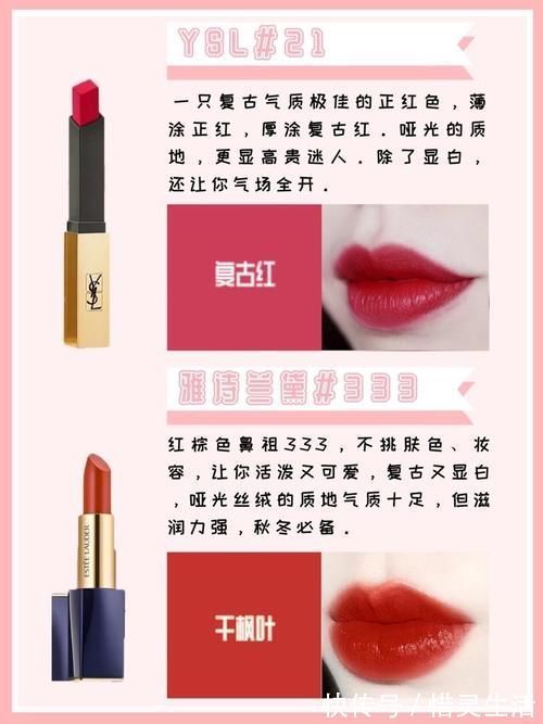 口红 女生一生必入的口红清单，你拥有了几支