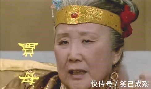 秦可卿|贾母为何不去贾敬寿辰秦可卿对宝玉做了一件事,贾母恼羞成怒!