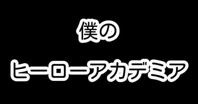 日本|2020年日本漫画销量Top10！前三名你能猜到几个？