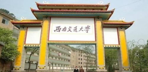 考上大学|十年寒窗付之东流，西南交大6名学生沉迷网络游戏被退学