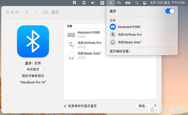 ios|这可能是迄今为止性价比最高的一台几乎完美黑果的笔记本了