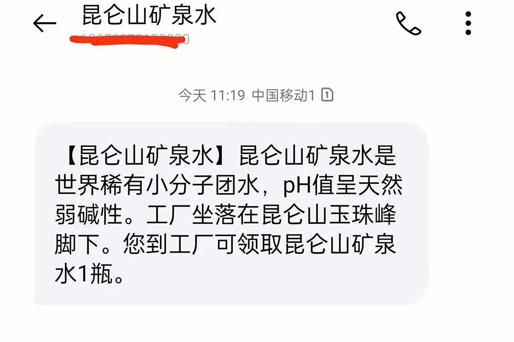 格尔木市|标致4008环青海长测Day7：打卡可可西里，和乌云竞速与冰雹作伴！