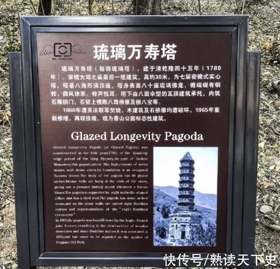 百年前北京城5大地标建筑:如果不拆掉，北京或成世界最雄伟古都