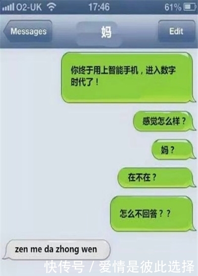 教练|轻松一刻：小明考科一时候，一道题都没答对，教练说……