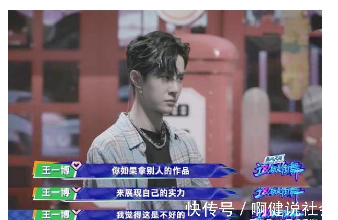 街舞4|《街舞4》王一博抵制抄襲,第三季叫停“盜版”,第四季稱贊正版