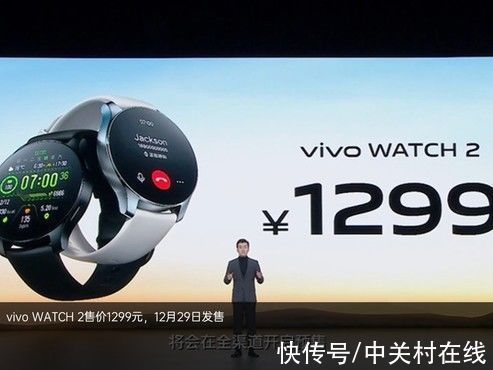 发布会|先锋影像旗舰售价2799元起，vivo S12系列发布会回顾