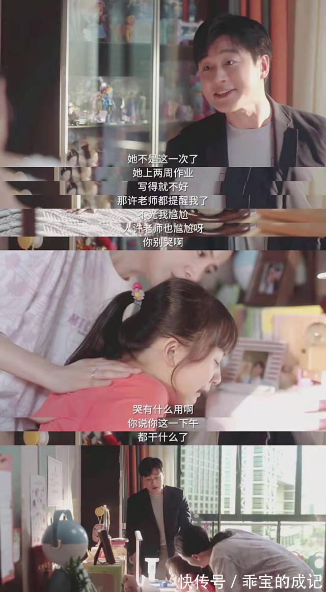 大脑|你吼孩子的时候,他为什么不说话?这3个真相很扎心,父母要懂